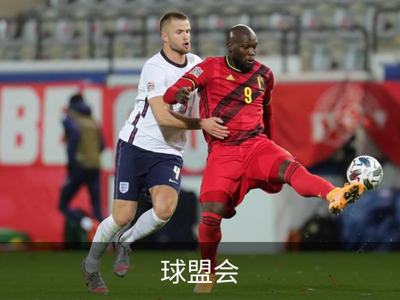 球盟会介绍